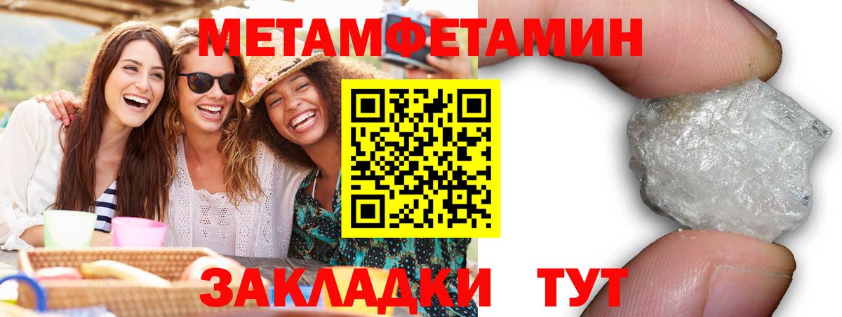 Амфетамин Premium Луховицы