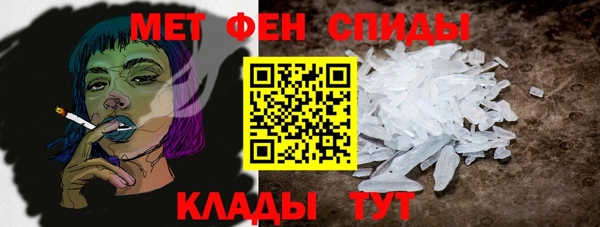 Луховицы  Amphetamine  Вход с VPN  АМФ Premium 