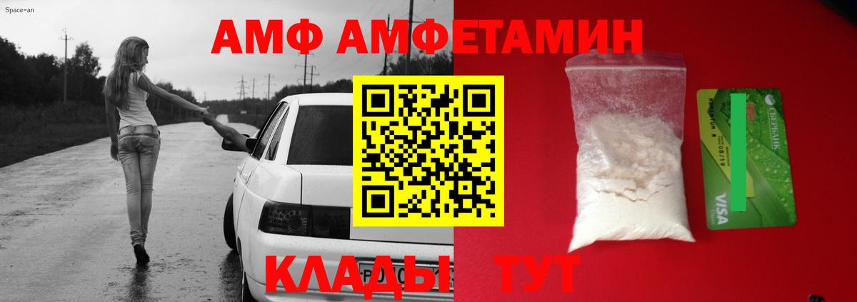 ЭКСТАЗИ  Каннабис  APVP СК   Вход с VPN  Луховицы  Гашиш  МЕФ кристаллы 