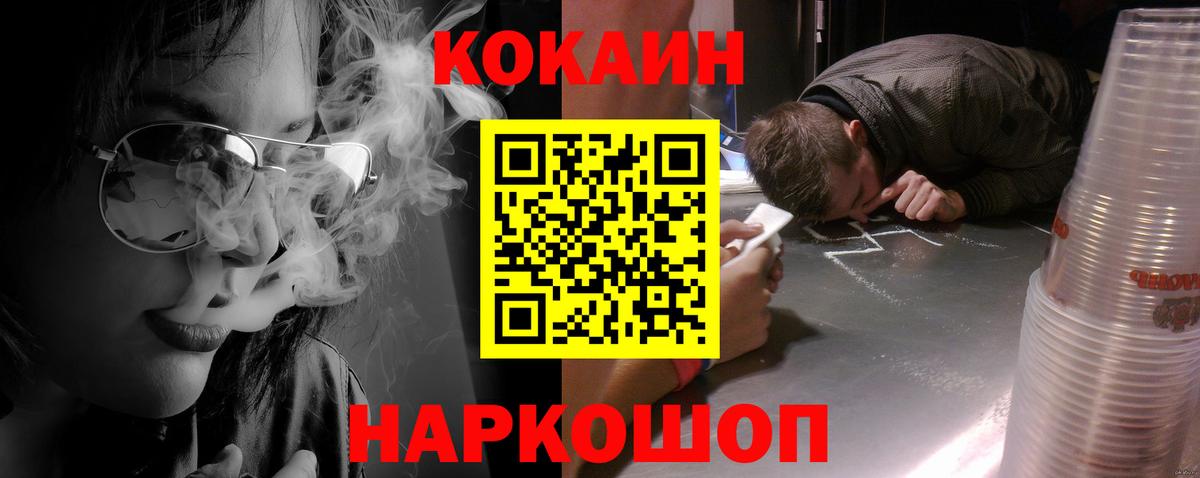 Кокаин Боливия  Кокаин 98%  Луховицы  Вход с VPN 