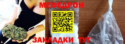 кристаллы Бугуруслан