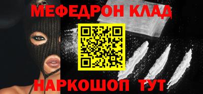 кристаллы Бугуруслан