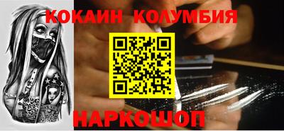 кристаллы Бугуруслан