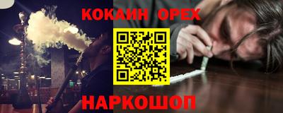 кристаллы Бугуруслан