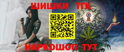 кристаллы Бугуруслан