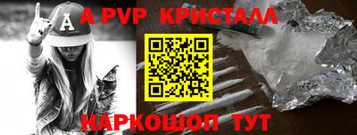 кристаллы Бугуруслан
