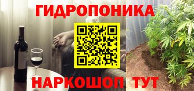 каннабис Будённовск