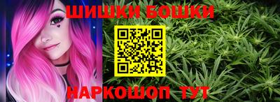 каннабис Будённовск