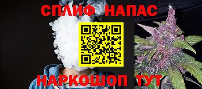 сатива Железноводск