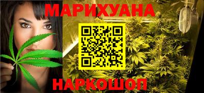 кристаллы Бугуруслан