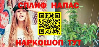 каннабис Будённовск