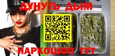 кристаллы Бугуруслан