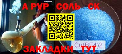 гидропоника Бузулук