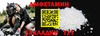 соль ск Волжск