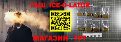 кристаллы Бугуруслан