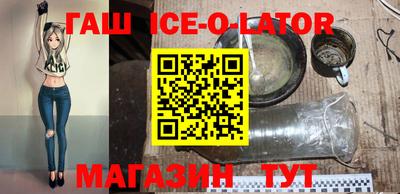 каннабис Будённовск
