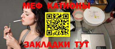 кристаллы Бугуруслан