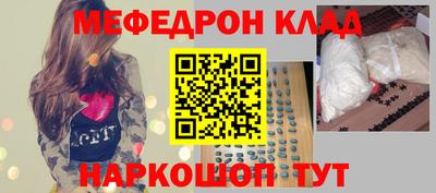 кристаллы Бугуруслан