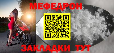 дживик Волгодонск