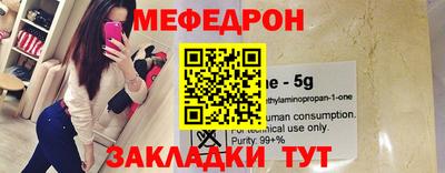 кристаллы Бугуруслан