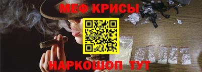 кристаллы Бугуруслан