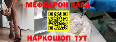 кристаллы Бугуруслан