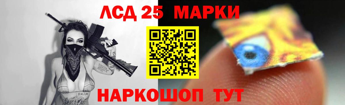 Луховицы  Лсд 25 экстази ecstasy  Вход с VPN  Лсд 25 экстази ecstasy 
