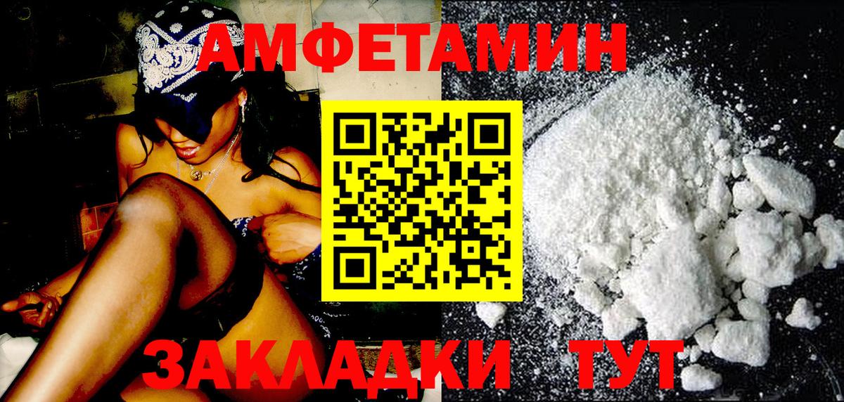 Первитин винт Луховицы