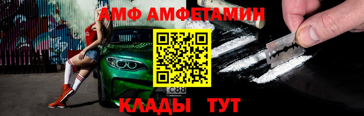 МЕТАМФЕТАМИН кристалл  Вход с VPN  Луховицы  МЕТАМФЕТАМИН кристалл 
