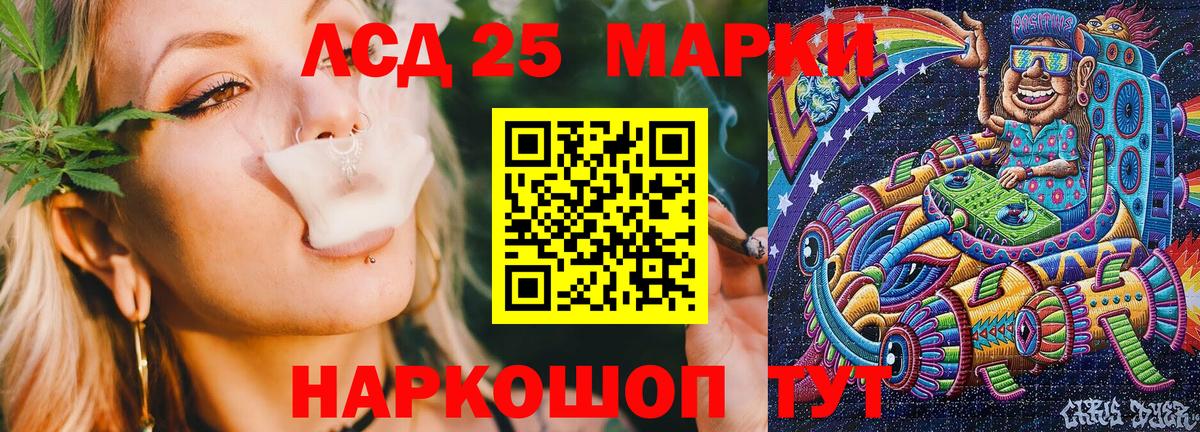 Марки N-bome 1500мкг  Вход с VPN  Луховицы 