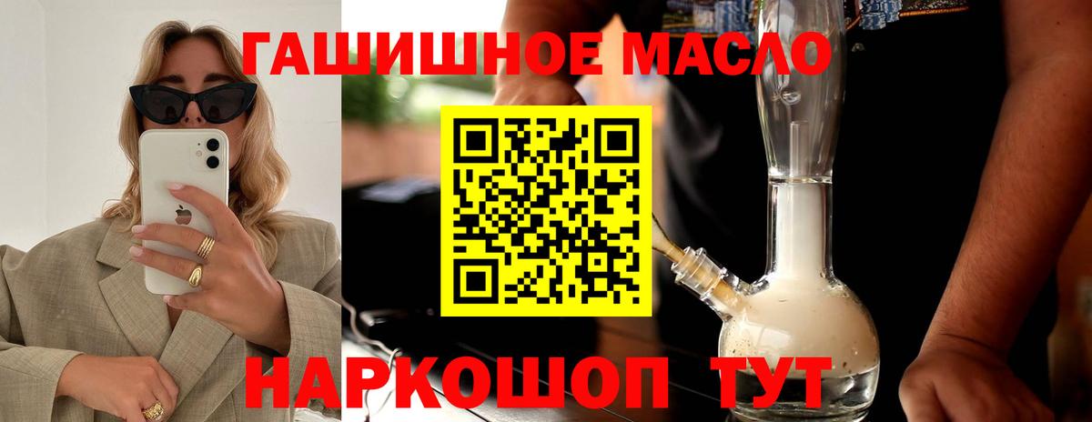 ТГК вейп Луховицы