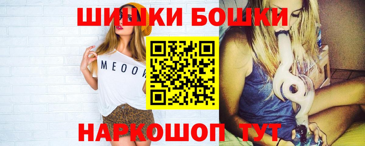 Марихуана Ganja Луховицы
