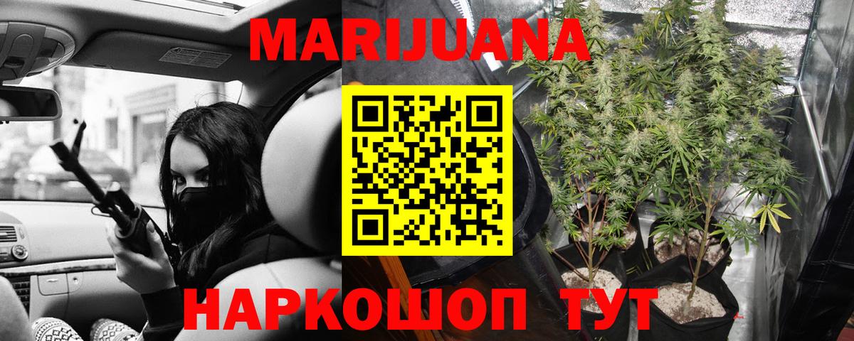 Марихуана Amnesia  Бошки Шишки план  Вход с VPN  Луховицы  Шишки марихуана VHQ 